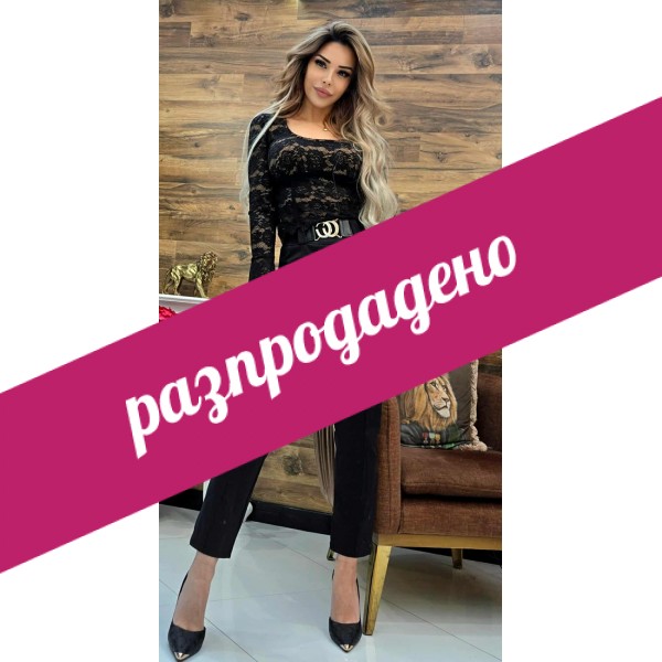 Панталон Zina
